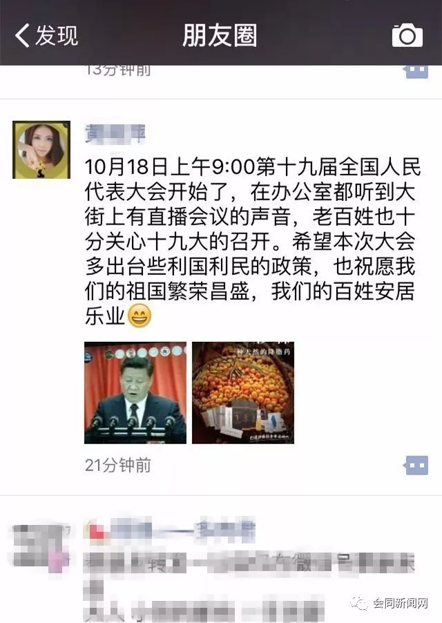 ffdf6daea2824bae89c05c3407a8849d.jpg